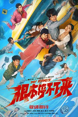 男男伦j高hh